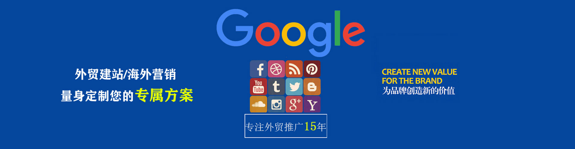 曾都sem专员
